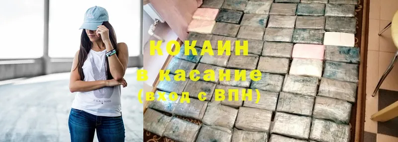 Кокаин FishScale  купить   Балтийск 